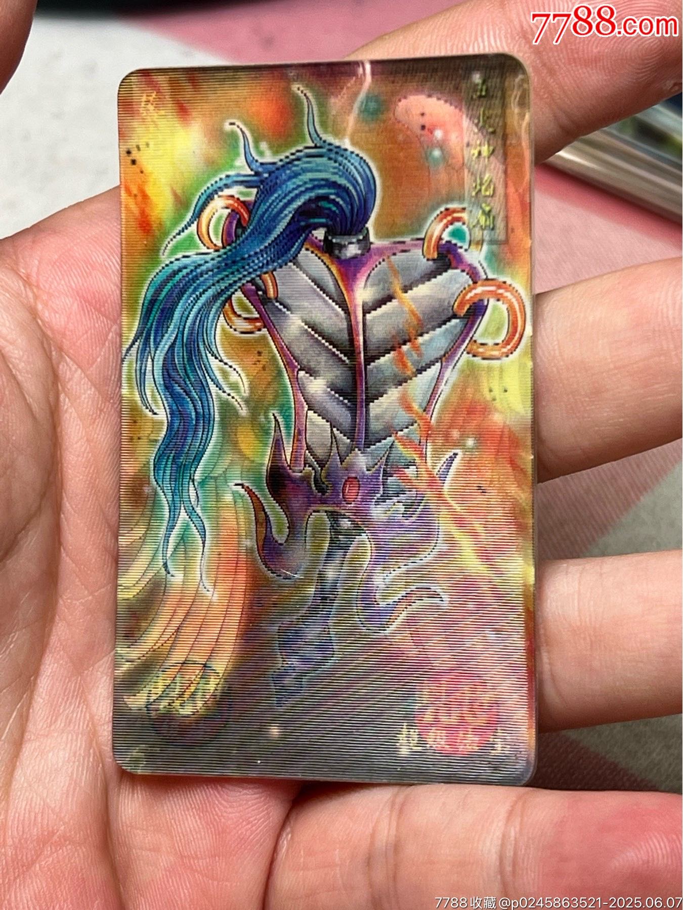 小當(dāng)家封神變換卡落寶金錢_價格54元_第3張_