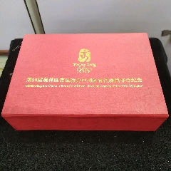 原票絕品集郵總公司發(fā)行《奧運會奪金紀念》郵票一整套（51冊）一起拍
