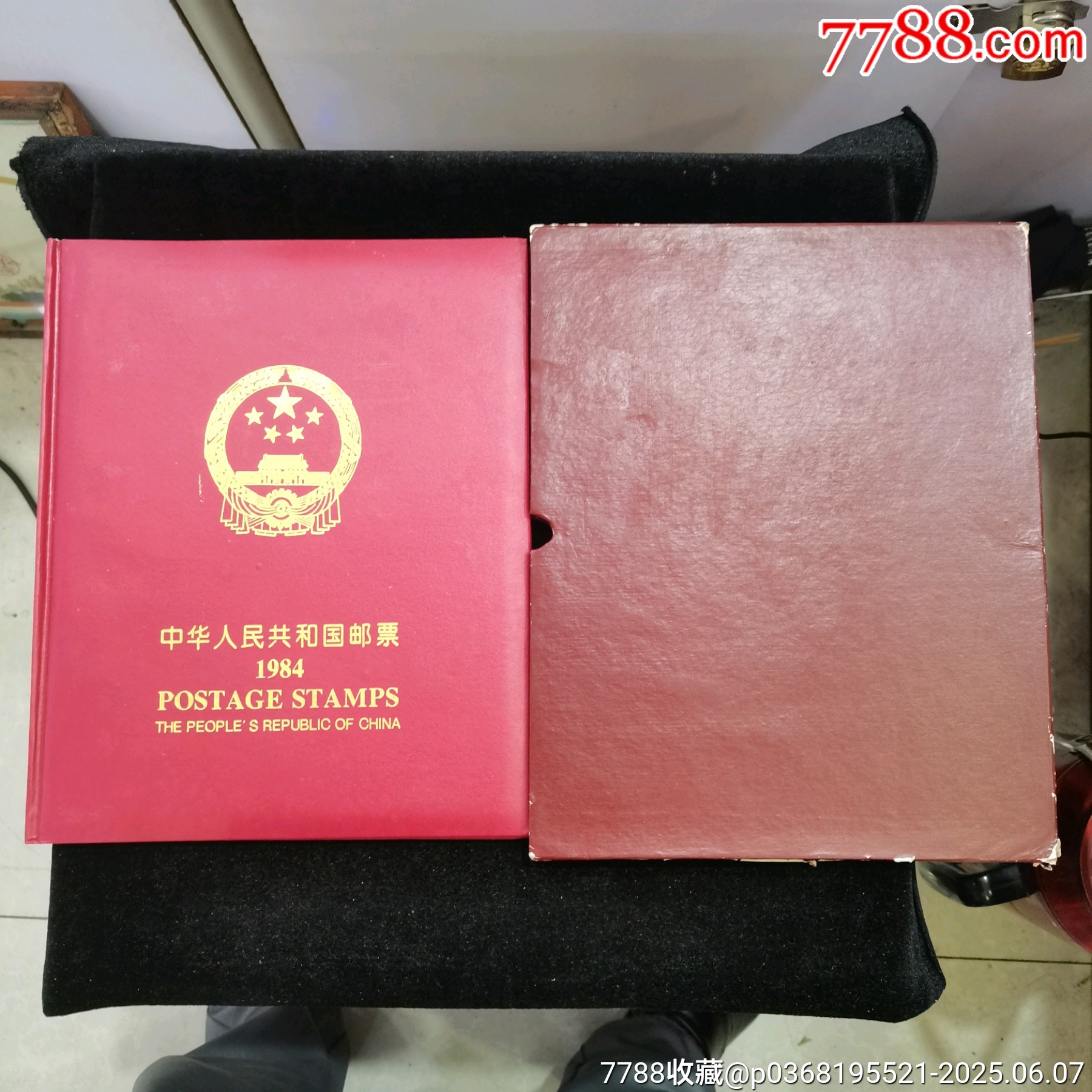 原票肉眼全品到絕品燈下部分票極少微徽小斑84年郵票年冊一本_價格159元_第1張_