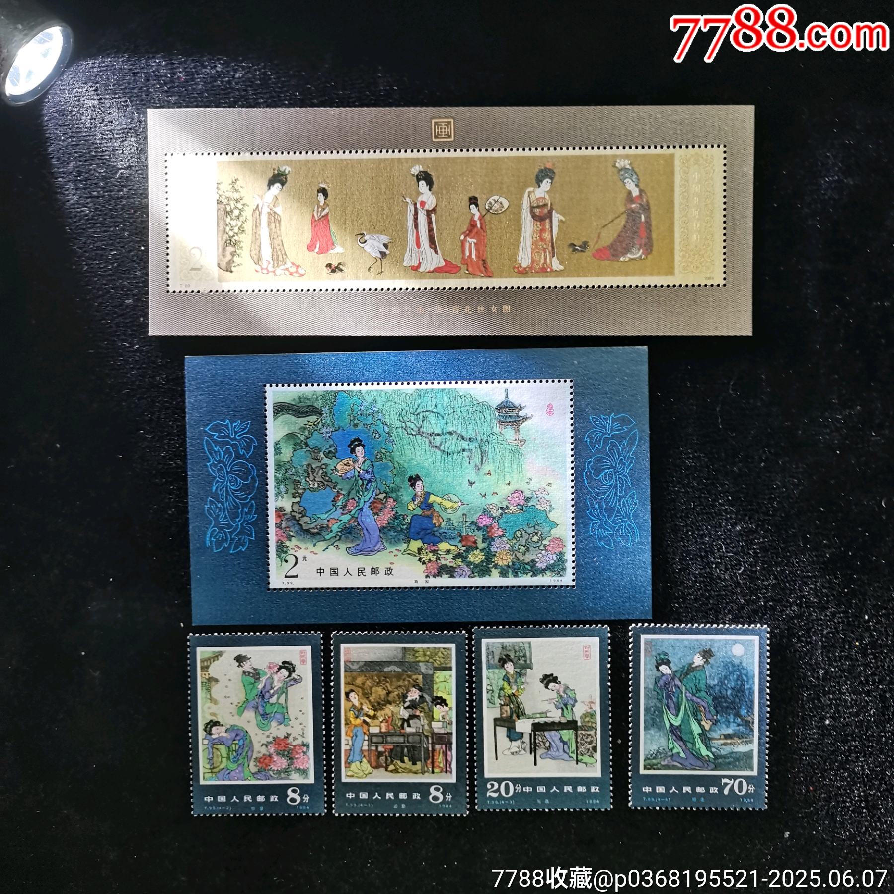 原票肉眼全品到絕品燈下部分票極少微徽小斑84年郵票年冊一本_價格159元_第11張_