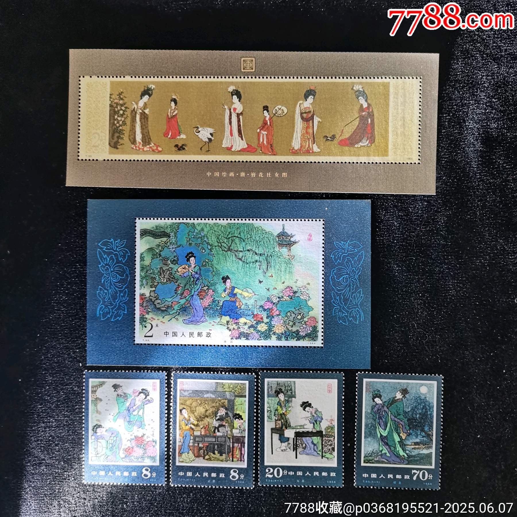 原票肉眼全品到絕品燈下部分票極少微徽小斑84年郵票年冊一本_價格159元_第12張_
