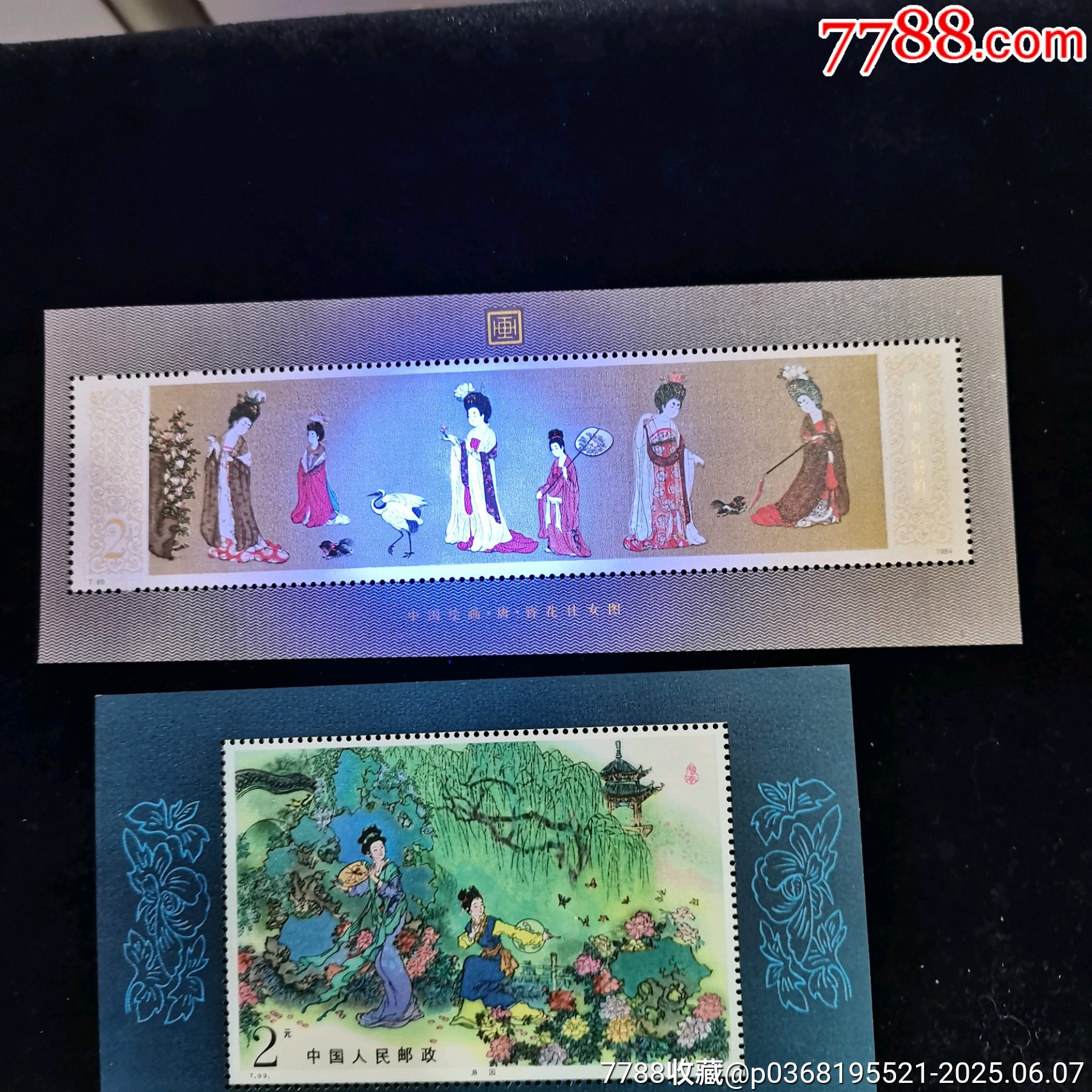 原票肉眼全品到絕品燈下部分票極少微徽小斑84年郵票年冊一本_價格159元_第13張_