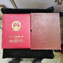 原票肉眼全品到絕品燈下部分票極少微徽小斑84年郵票年冊一本