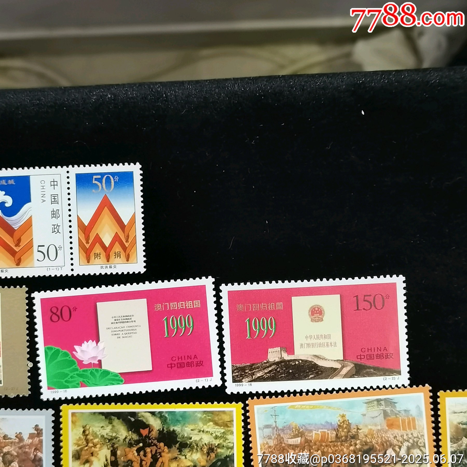 原票絕品香港、澳門回歸套票、小型張、建軍、長(zhǎng)征等套票一起拍_價(jià)格25元_第6張_