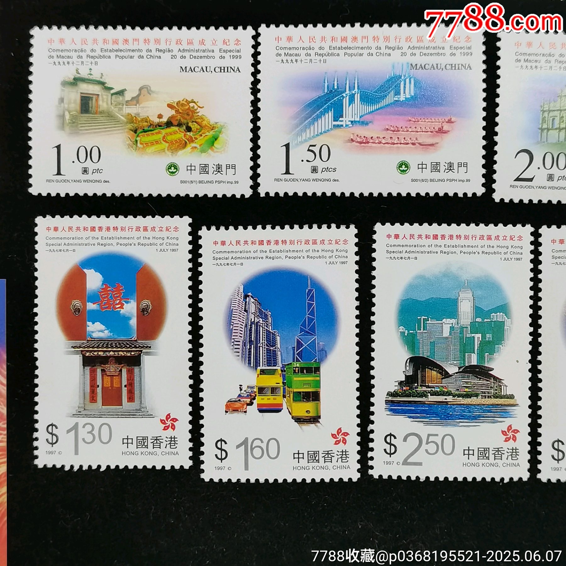 原票絕品香港、澳門回歸套票、小型張、建軍、長(zhǎng)征等套票一起拍_價(jià)格25元_第10張_