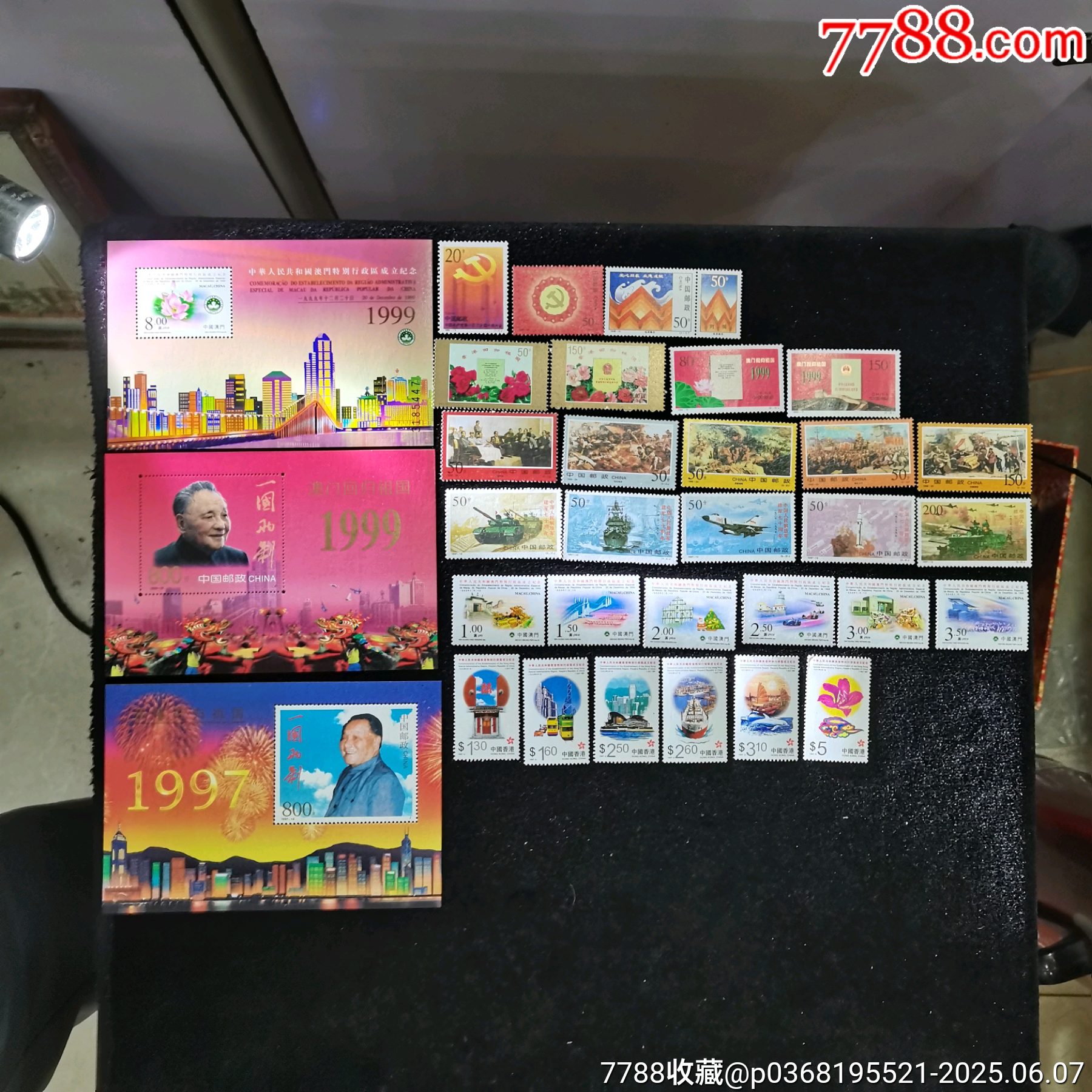 原票絕品香港、澳門回歸套票、小型張、建軍、長(zhǎng)征等套票一起拍_價(jià)格25元_第13張_
