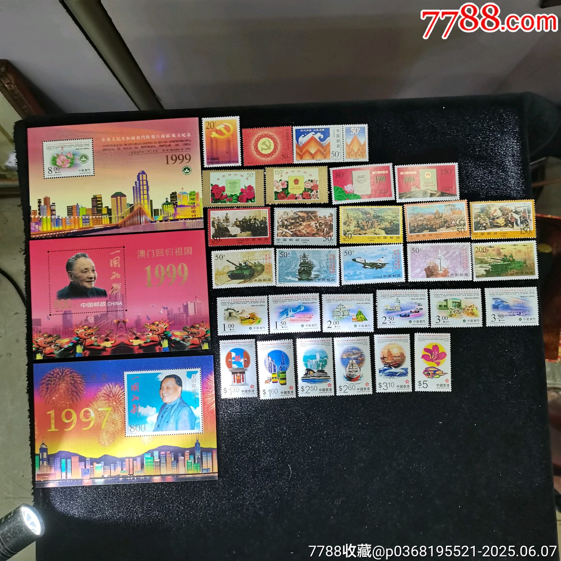原票絕品香港、澳門回歸套票、小型張、建軍、長(zhǎng)征等套票一起拍_價(jià)格25元_第14張_
