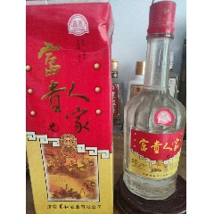 富貴人家