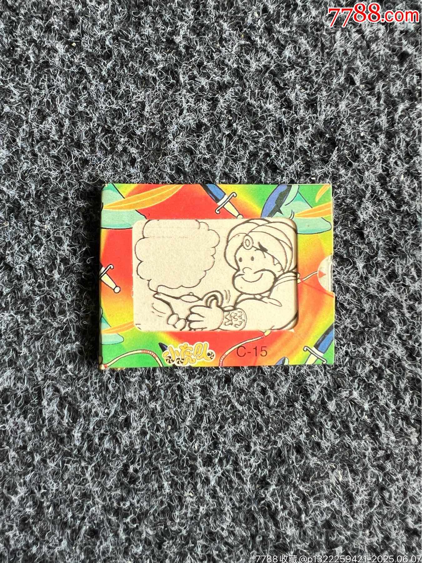 小虎隊(duì)神奇活現(xiàn)卡（冷門卡）_價(jià)格80元_第7張_