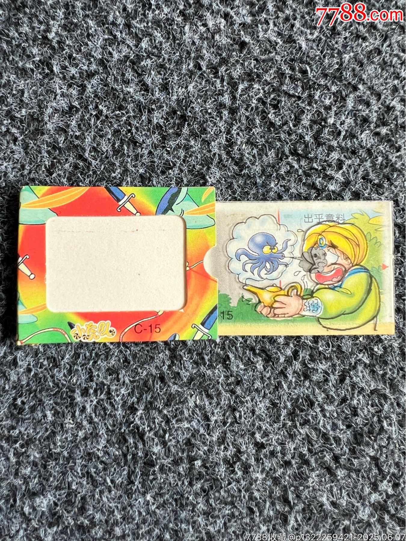小虎隊(duì)神奇活現(xiàn)卡（冷門卡）_價(jià)格80元_第8張_