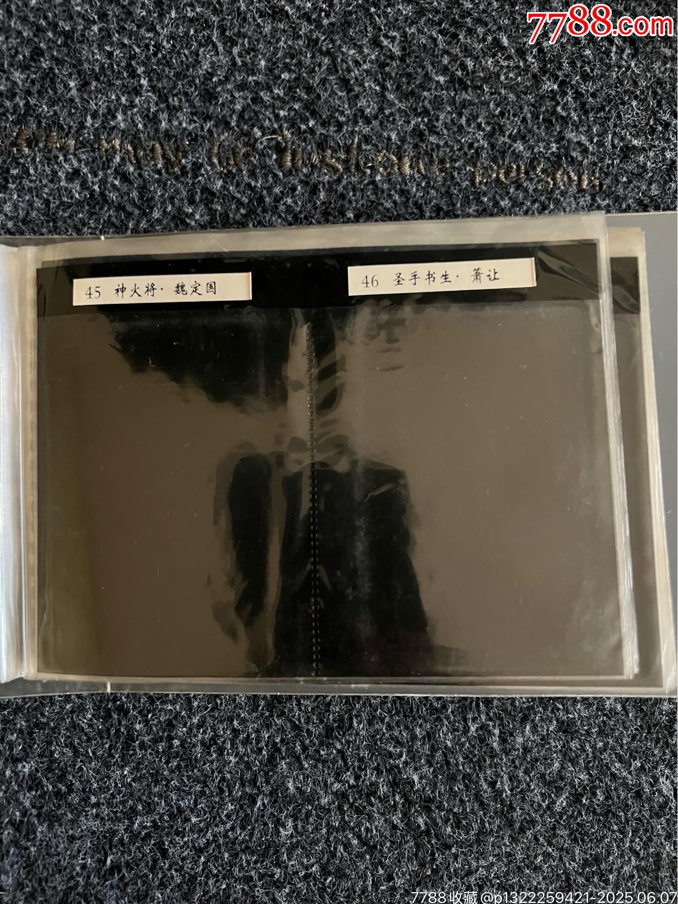 小浣熊水滸原裝太陽冊（周邊卡冊）_價(jià)格60元_第5張_