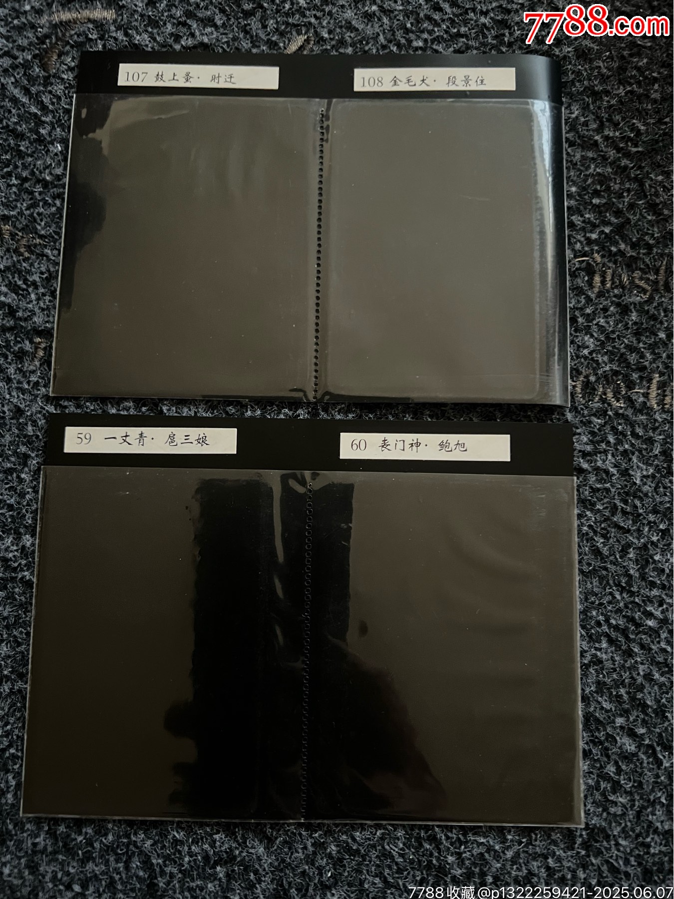 小浣熊水滸原裝太陽冊（周邊卡冊）_價(jià)格60元_第8張_