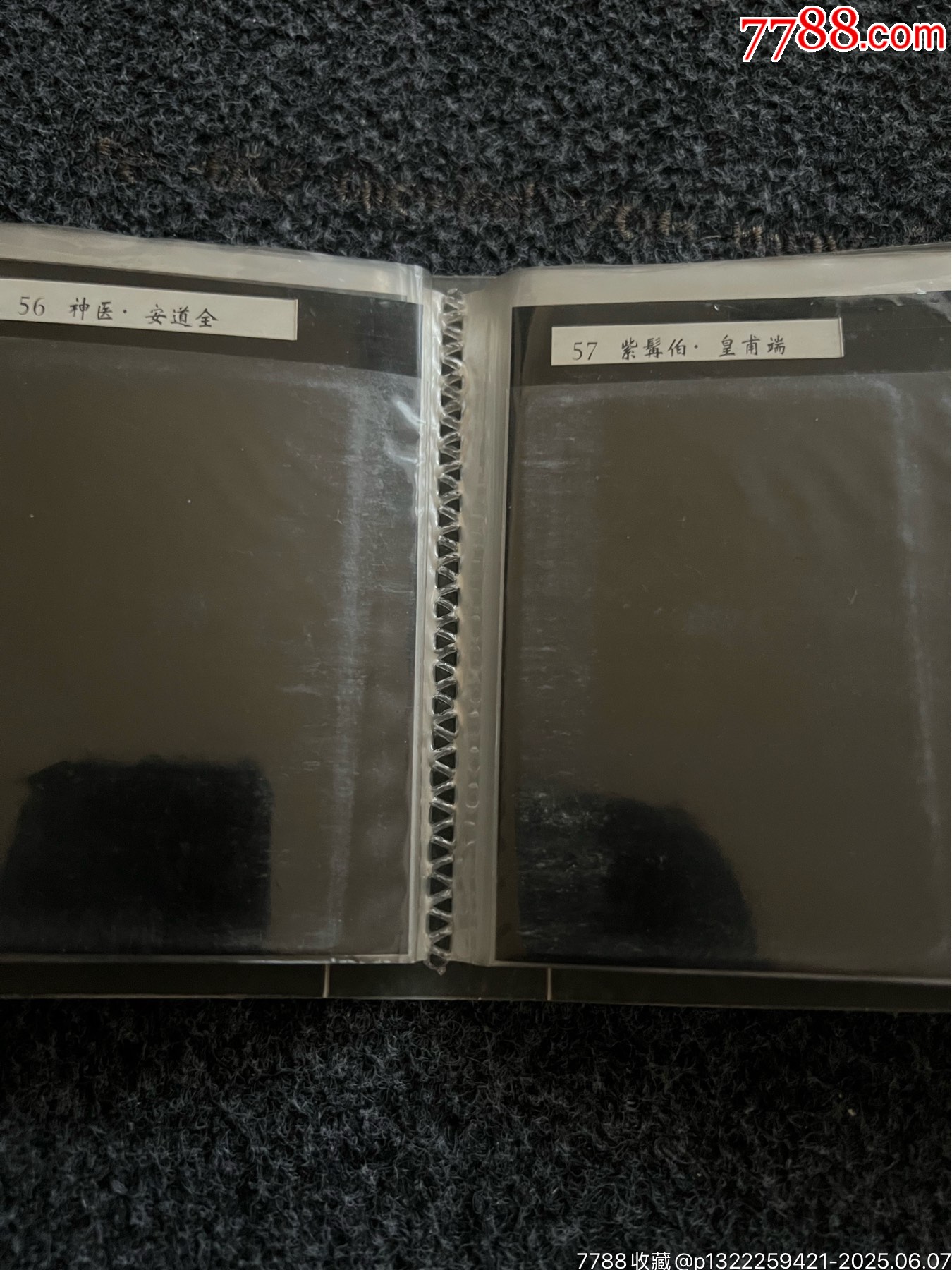 小浣熊水滸原裝太陽冊（周邊卡冊）_價(jià)格60元_第9張_