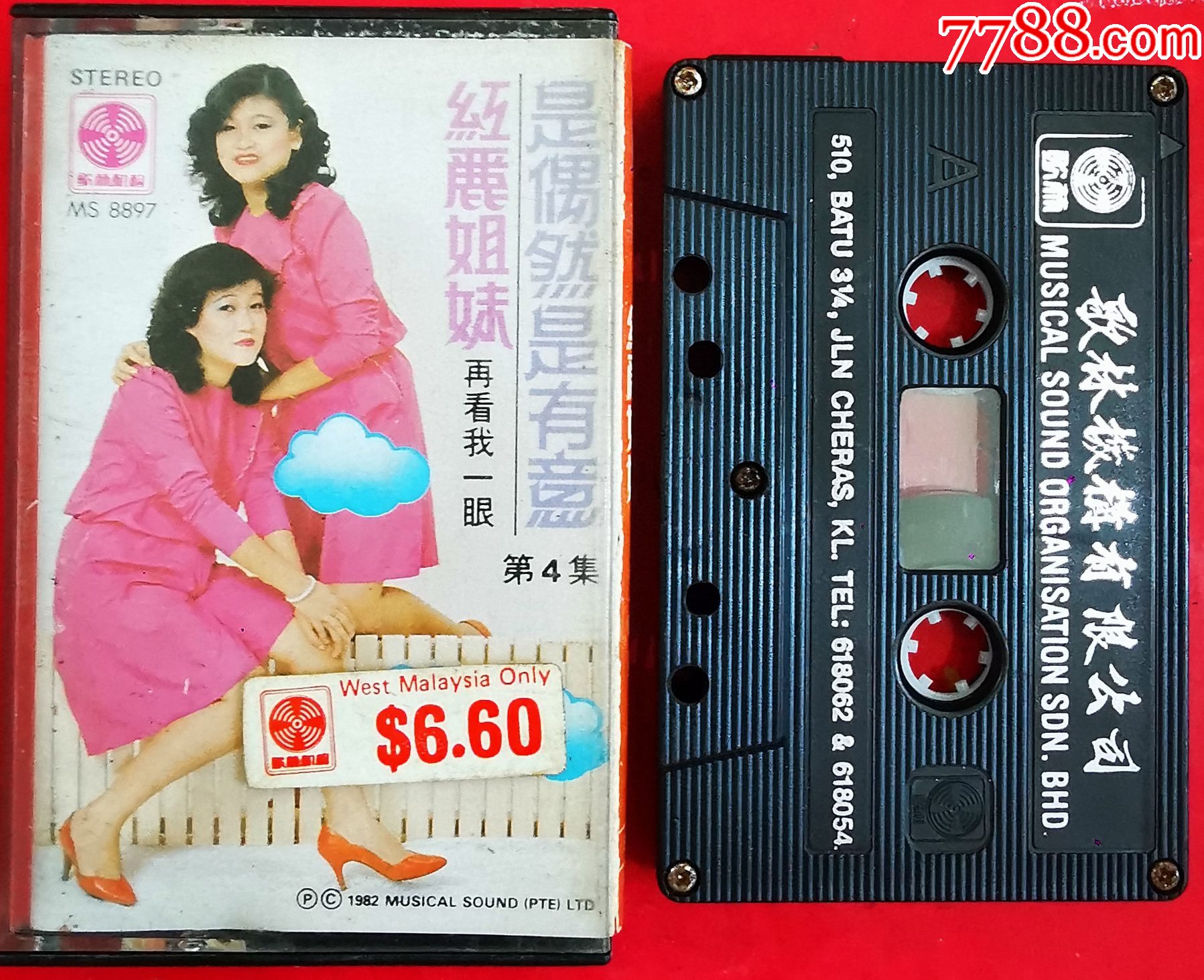 紅麗姐妹-2025-0605X_價格82元_第1張_