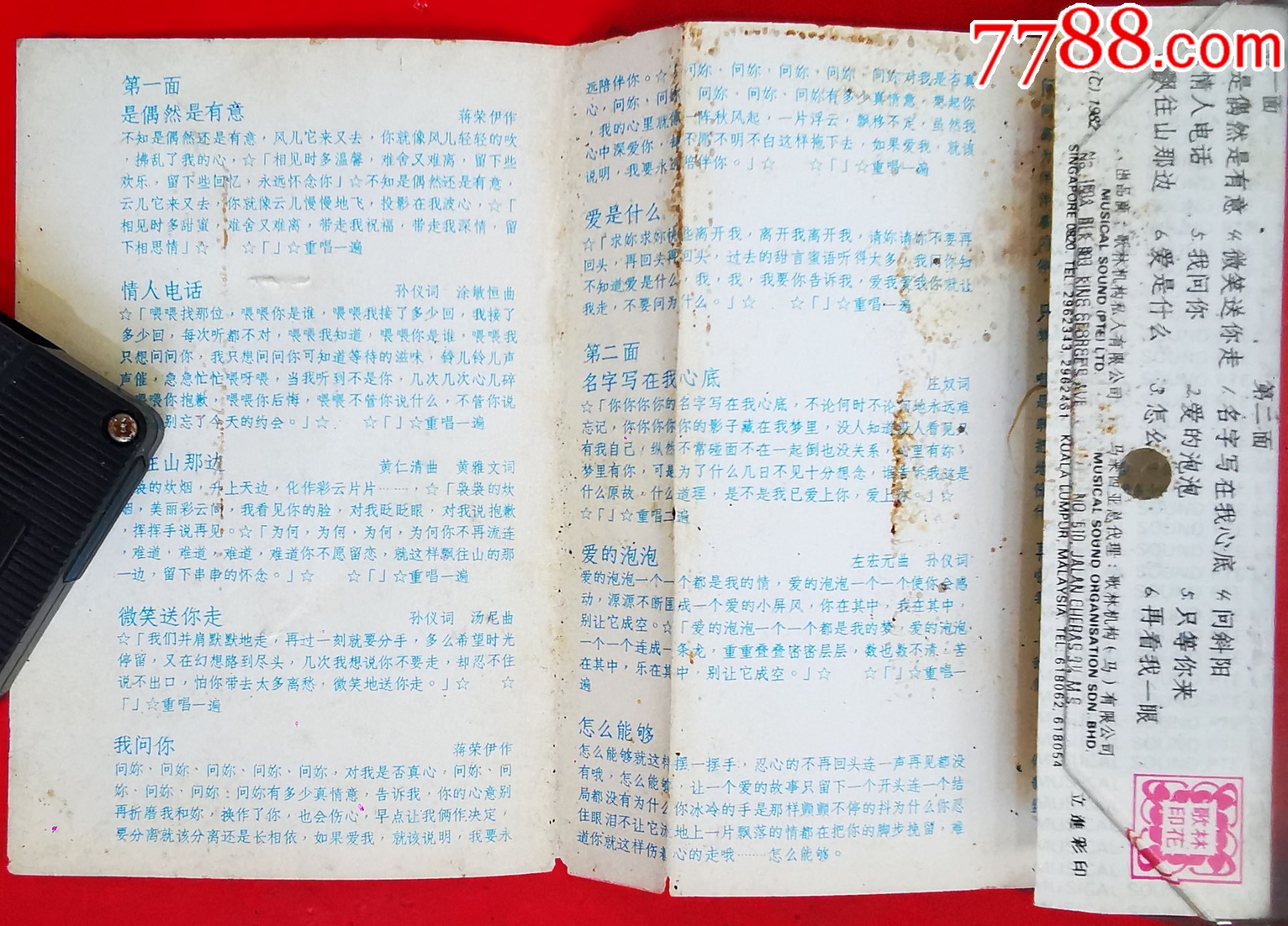 紅麗姐妹-2025-0605X_價格82元_第3張_