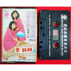 紅麗姐妹-2025-0605X