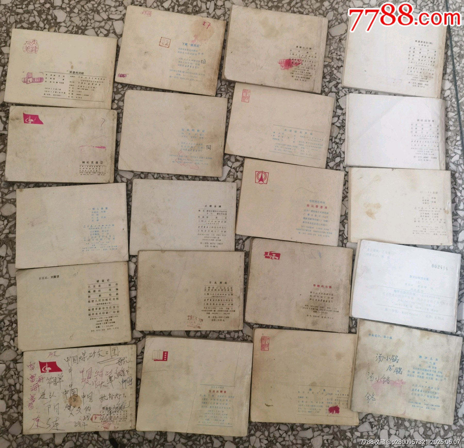 20本合拍_價格24元_第2張_
