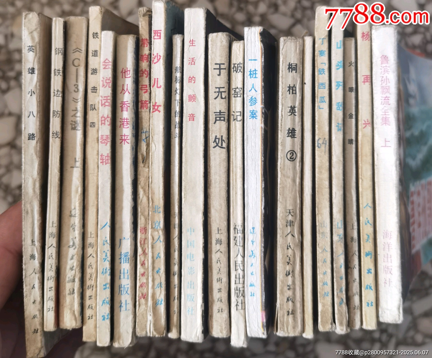 20本合拍_價格24元_第3張_