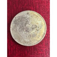 大清銅幣(甯)蟠龍-十文