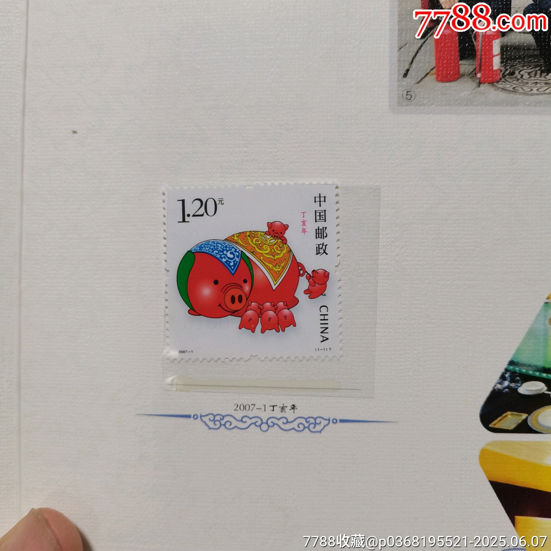 原票全品到絕品《大中華10周年紀(jì)念郵冊》1本_價(jià)格15元_第9張_