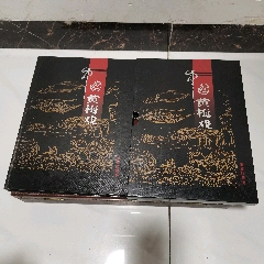 原票全品到絕品《中國(guó)黃梅戲＿郵票珍藏冊(cè)》一本