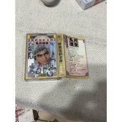 名片情歌
