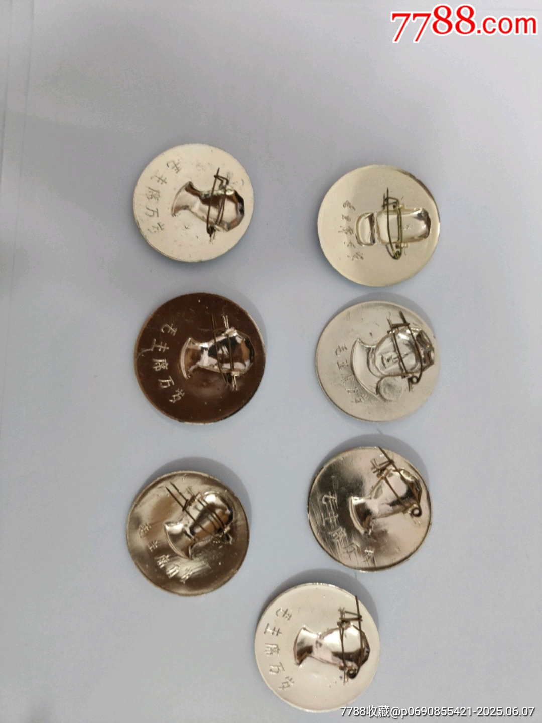 編號1137，直徑4.59厘米，大缺彩色紅旗漂亮圖案套章7枚合拍，10品未流通_價格164元_第13張_