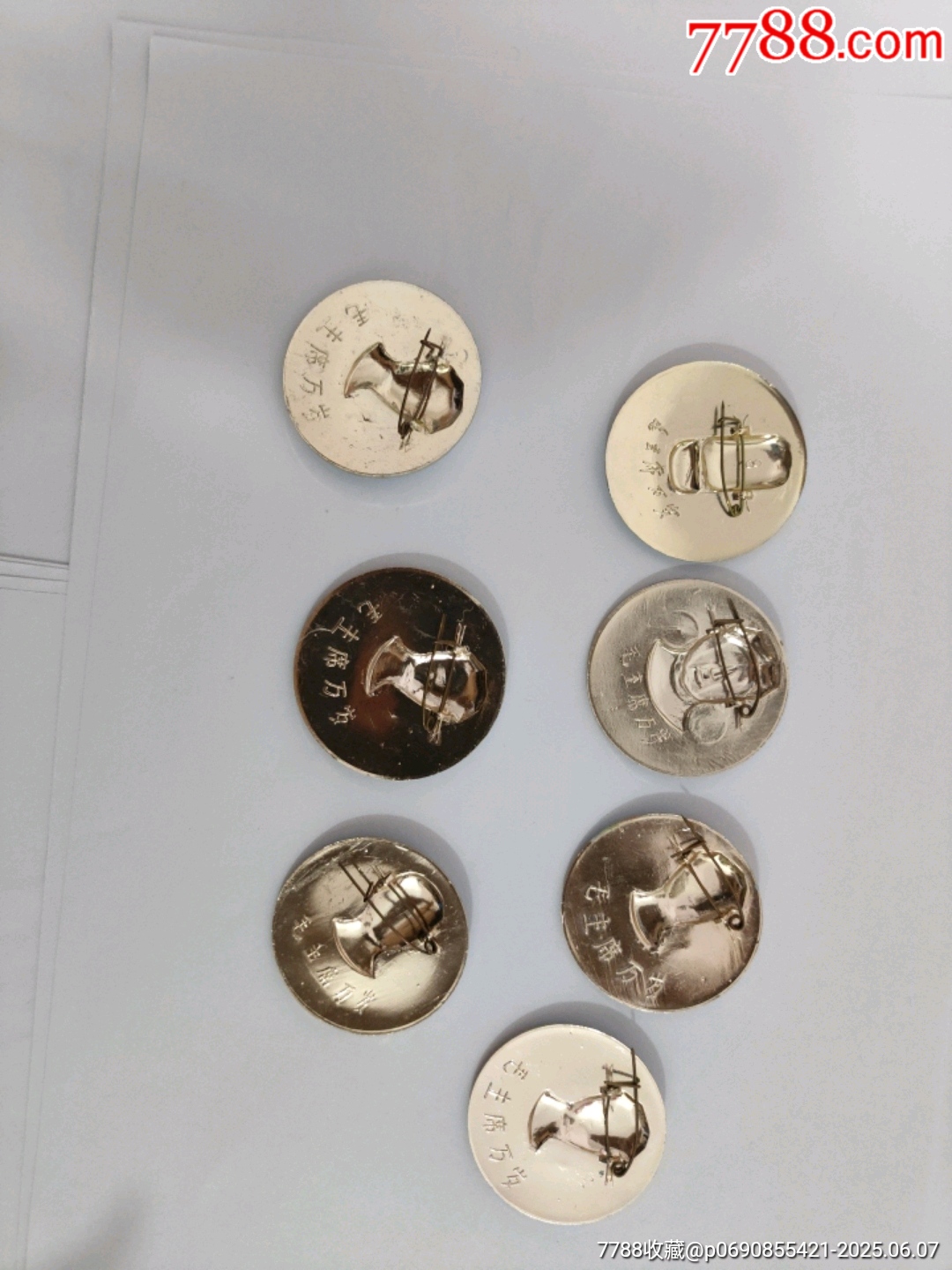 編號1137，直徑4.59厘米，大缺彩色紅旗漂亮圖案套章7枚合拍，10品未流通_價格164元_第20張_
