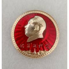 海員工代會-大海航行靠舵手.干革命靠毛澤東思想_