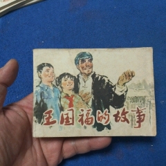 （77年1?。锻鯂９适隆纷远ㄆ?>
            </td>
                        <td style=