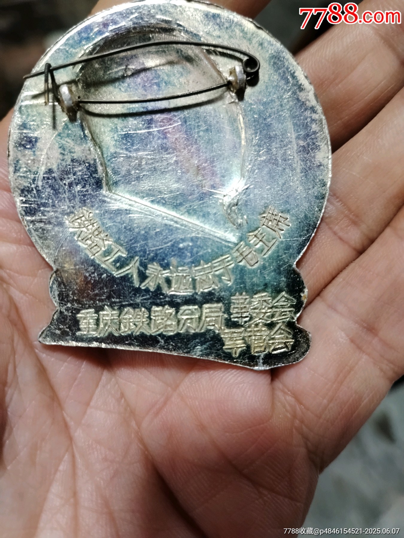 林題火車頭_價(jià)格68元_第9張_
