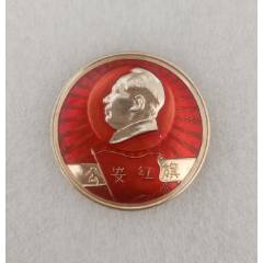 廣州＊安紅旗革命＊反＊令部1967.7.21_