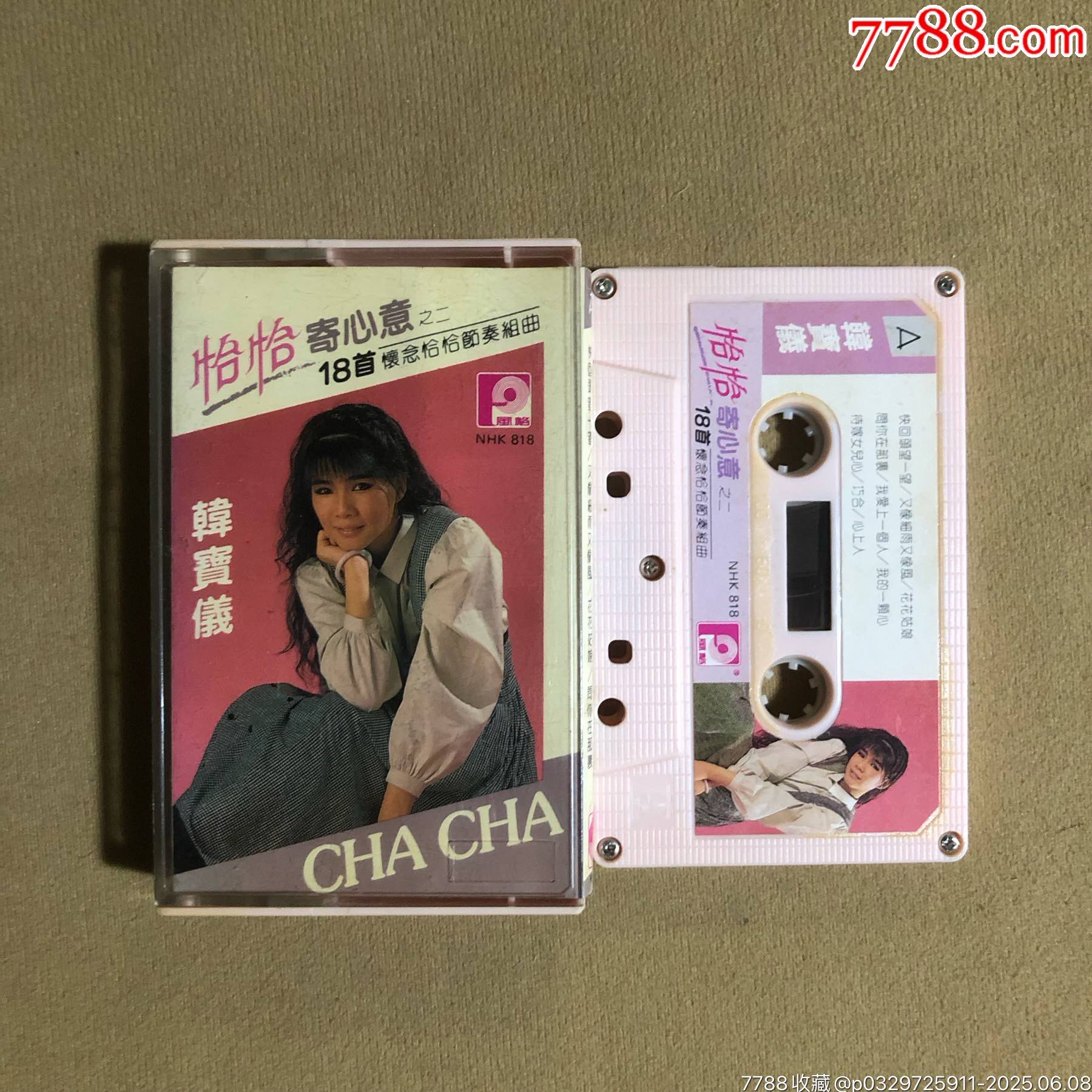 韓寶儀…恰恰2（新馬版）_價格80元_第1張_