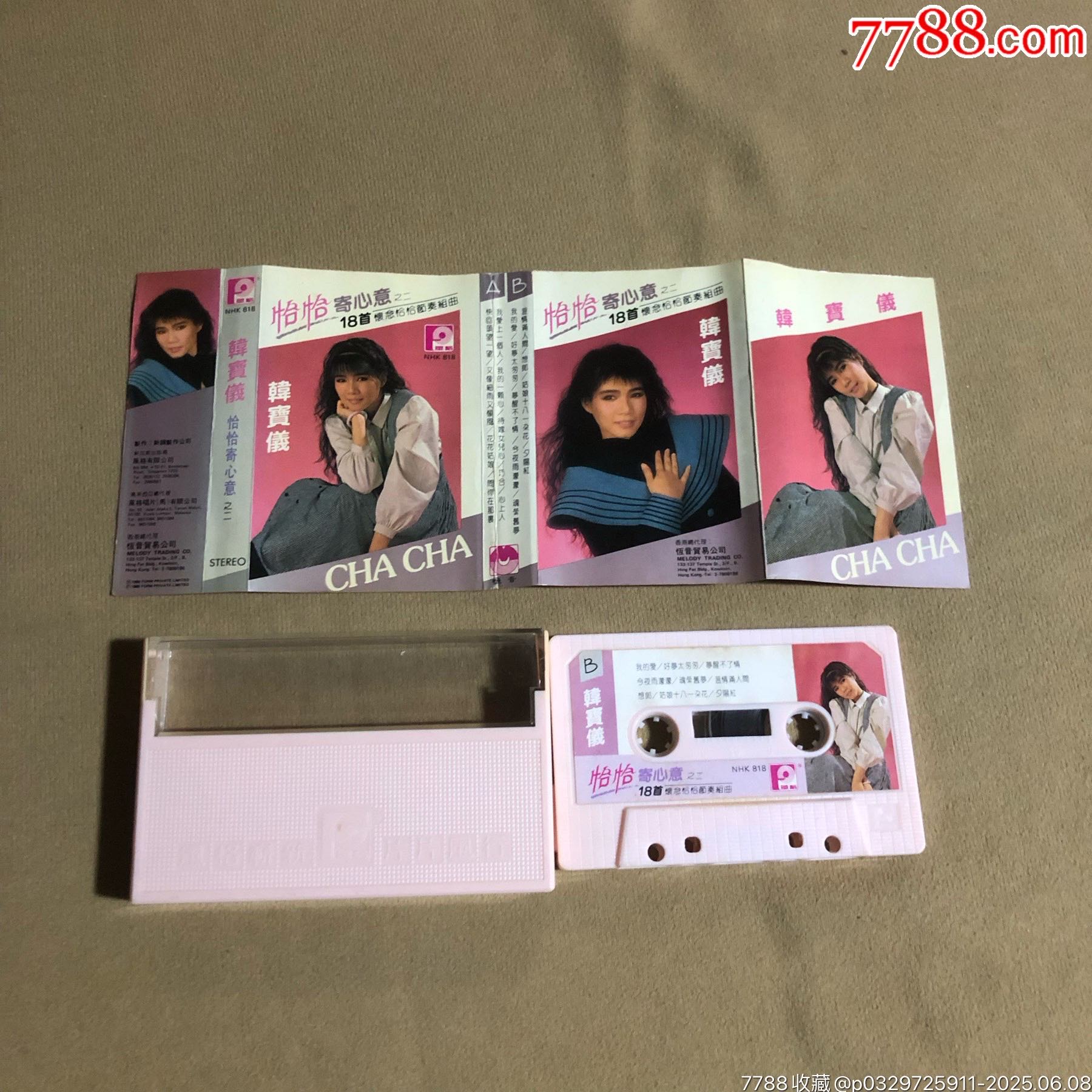 韓寶儀…恰恰2（新馬版）_價格80元_第2張_
