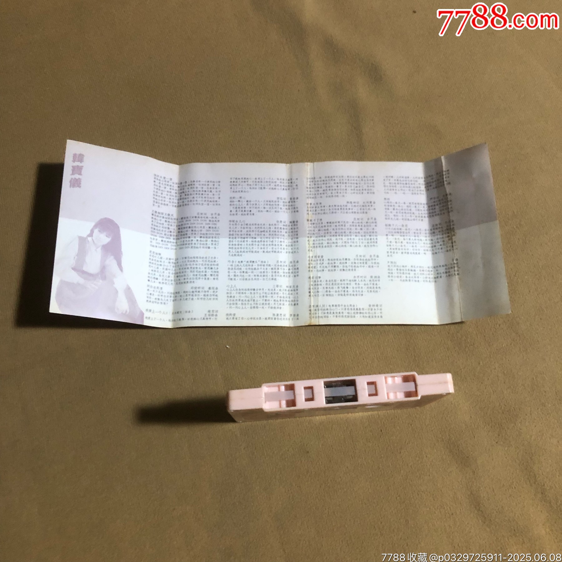 韓寶儀…恰恰2（新馬版）_價格80元_第3張_