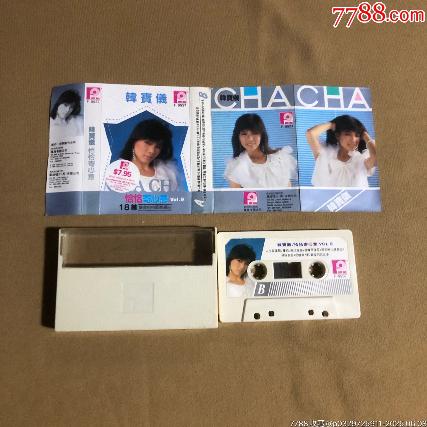 韓寶儀…恰恰1（新馬版）_價格30元_第2張_