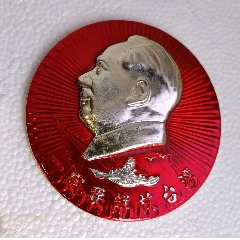 大尺寸一定要解放臺灣*毛主席像章