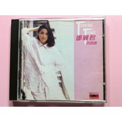 「可愛的鄧麗君I &II」中国語名唄選シリーズより2CD未開封見本盤日本監修発売 可愛的鄧麗君I &II」中国語名唄選シリーズより2CD未開封見本盤