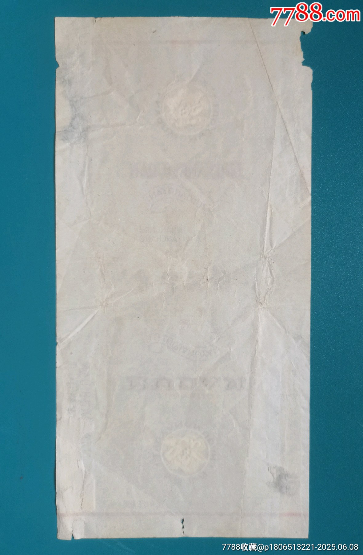 河南臨汝（洛陽牡丹）煙標(biāo)_價(jià)格5元【居安書藝閣】_第3張_