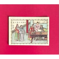 民國中國大東南煙公司/太師回兵陳十策(au41557336)