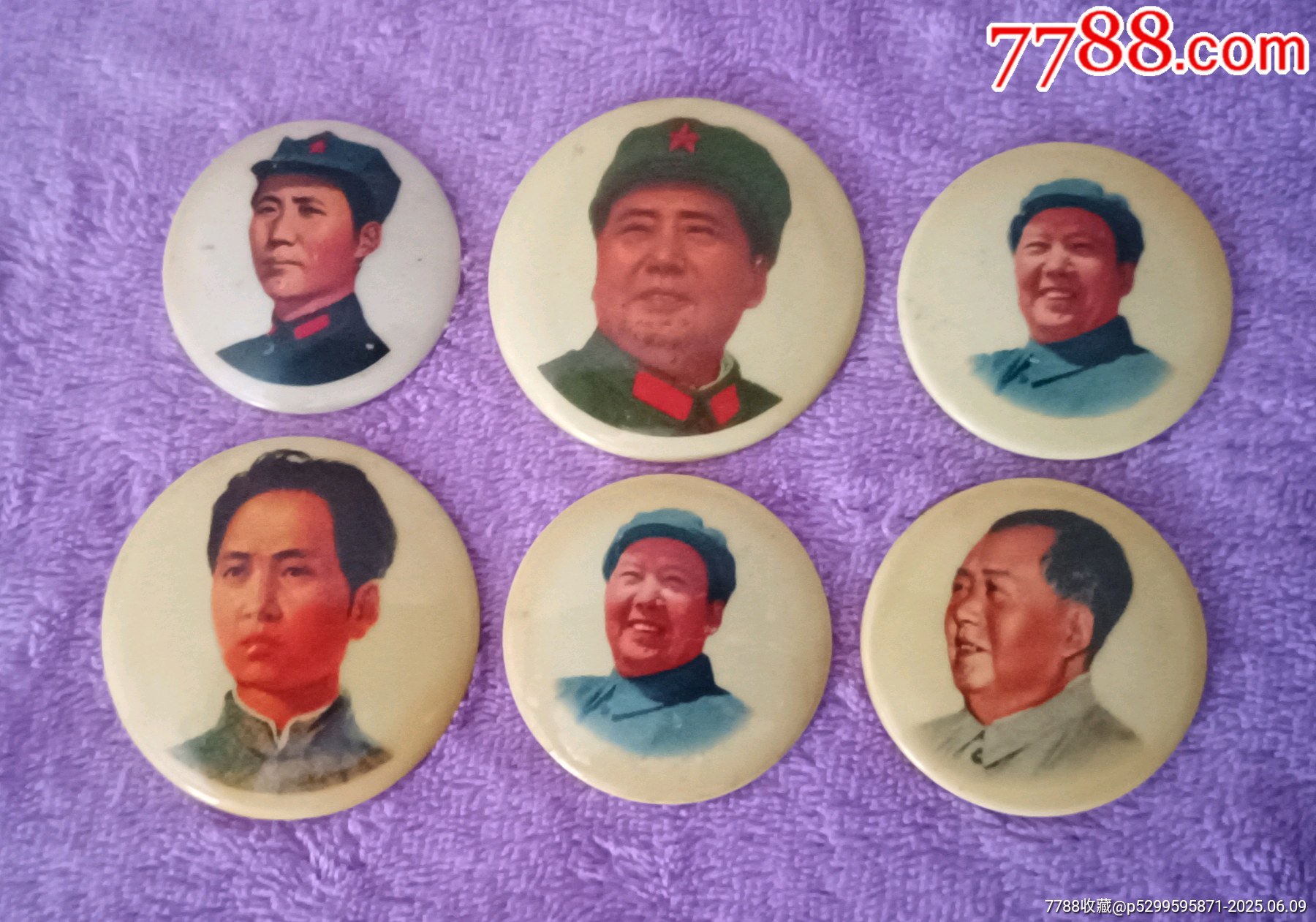 六枚精品彩色毛主席像章_價格100元【知青收藏店】_第1張_