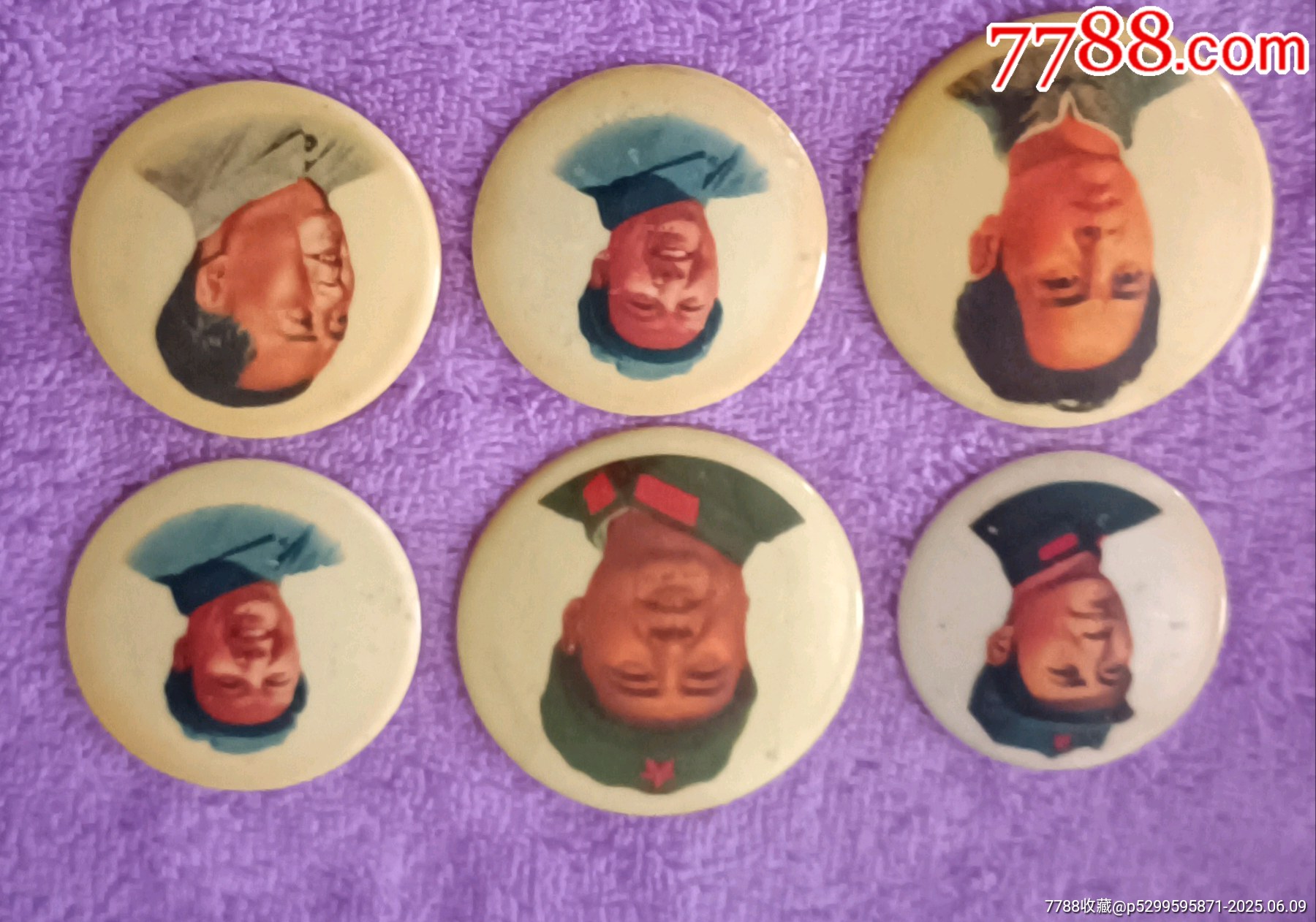 六枚精品彩色毛主席像章_價格100元【知青收藏店】_第3張_