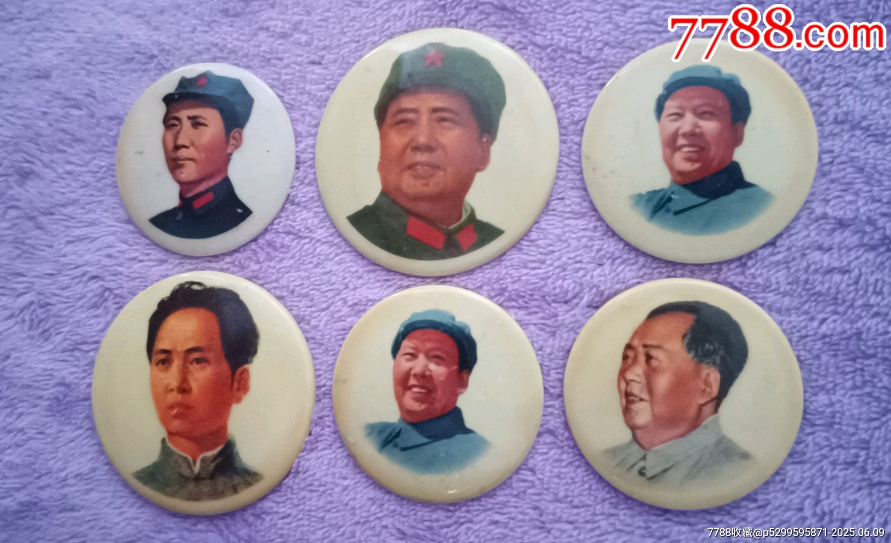 六枚精品彩色毛主席像章_價格100元【知青收藏店】_第5張_