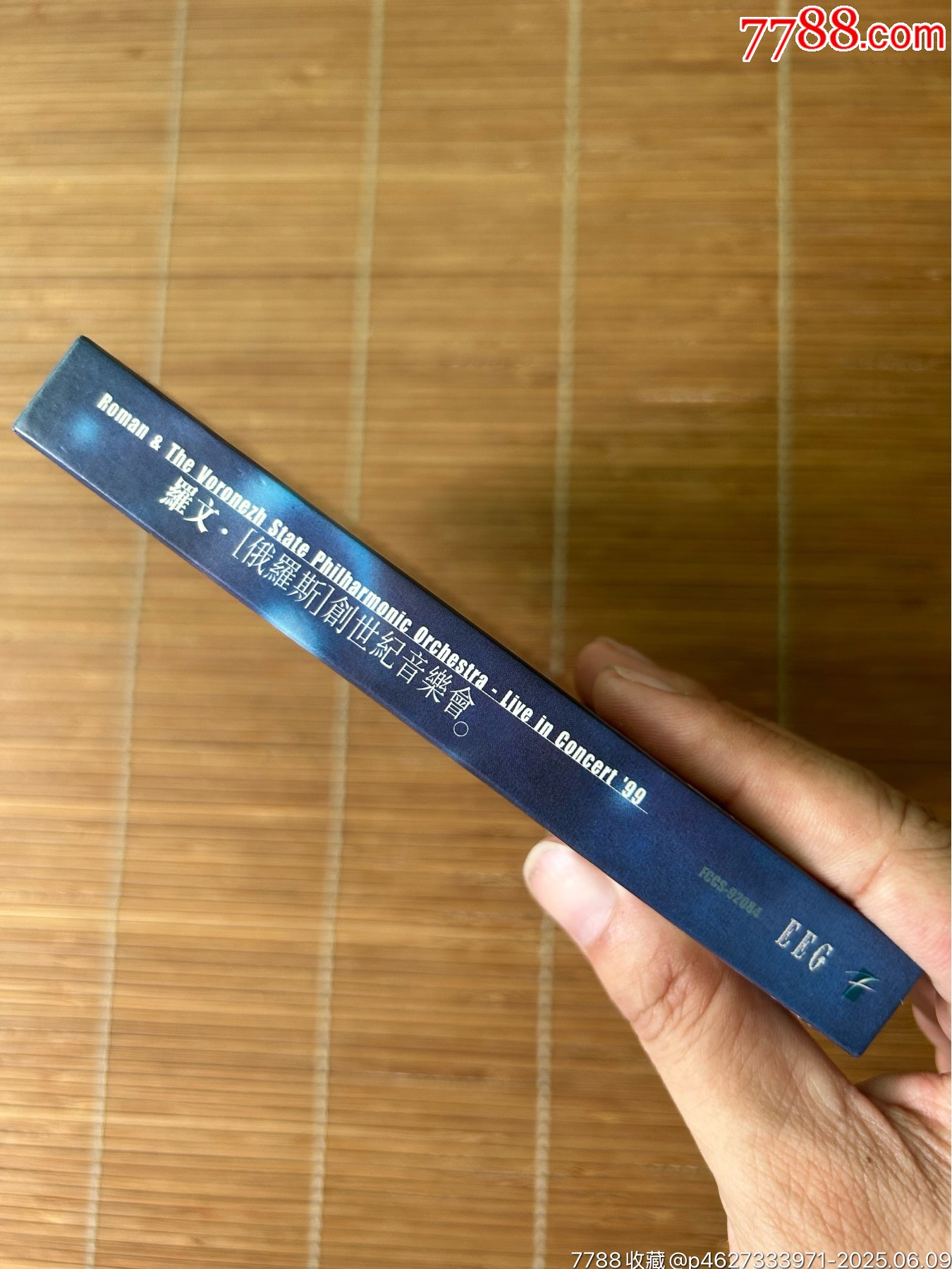 羅文金碟天龍1m1極品收藏_價(jià)格195元【誠信經(jīng)營理念一】_第3張_