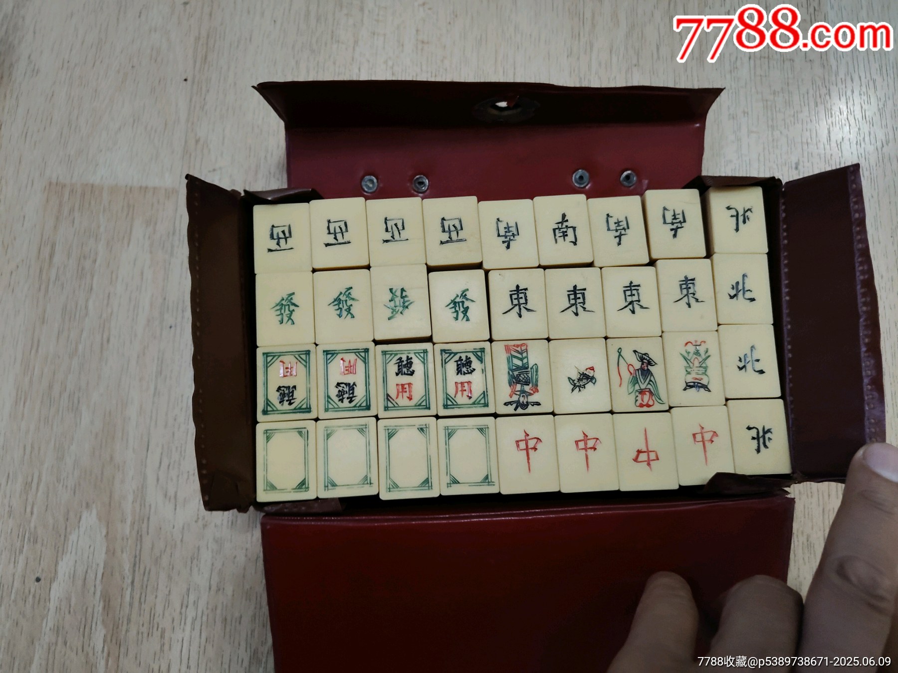 中国旅游,四川麻将,赛璐璐老麻将,雕刻塑料麻将(144张,原盒,几乎是新的)__【7788收藏__收藏热线】