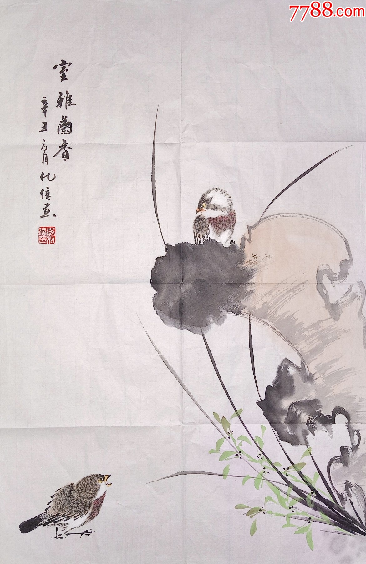 【授权限时放漏】亦风斋签约画家花鸟小品__【7788收藏__收藏热线】
