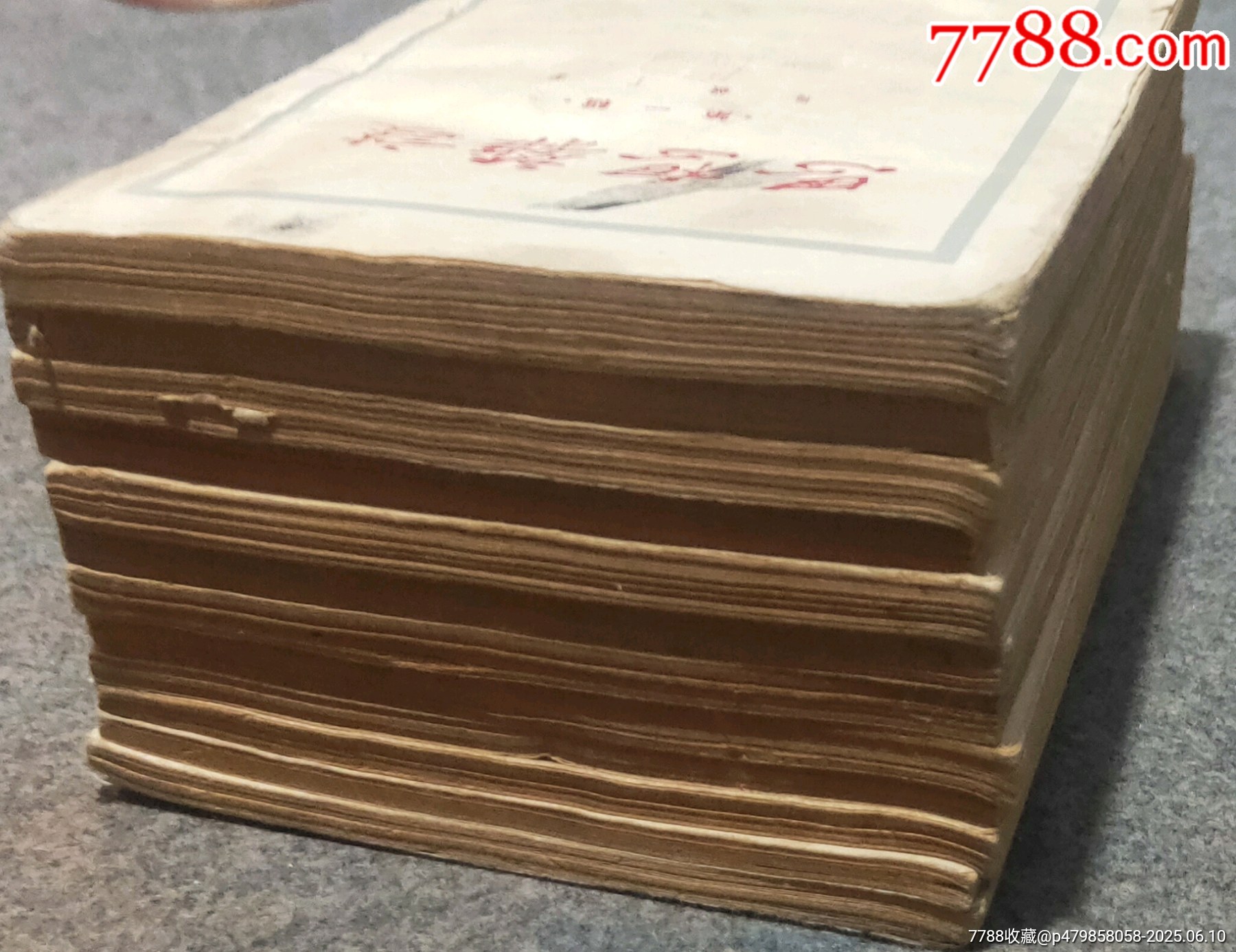 五十年代初《思想雜談》12期_價格60元【古泉閣】_第9張_
