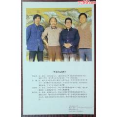 T.PTK1絲綢之路圖卡(簡介）_