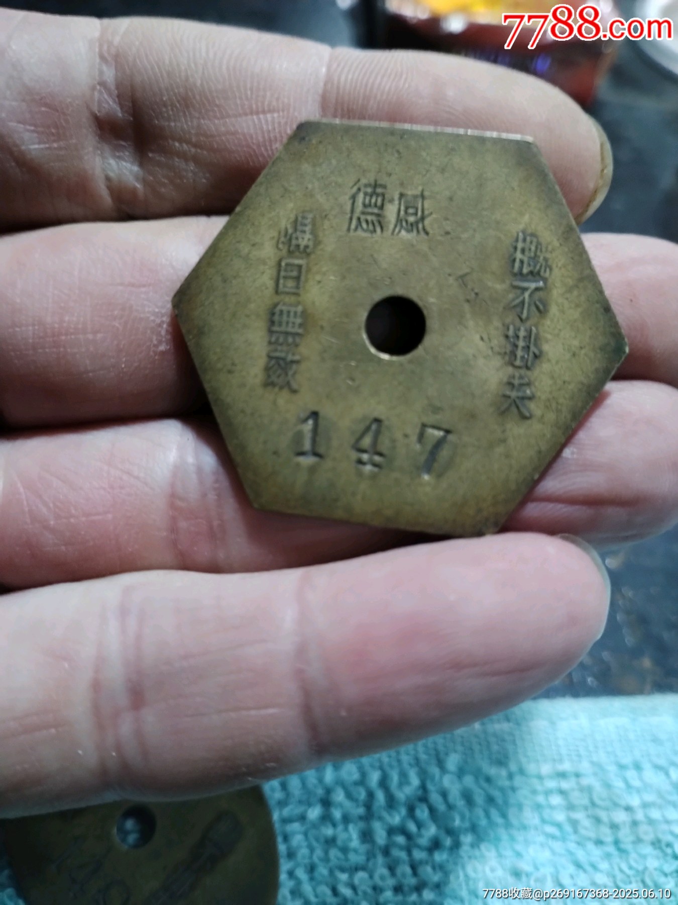 江津縣糧食公司提糧牌一對_價格149元_第11張_