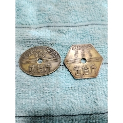 江津縣糧食公司提糧牌一對